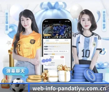 web-info-pandatiyu.com.cn的故事