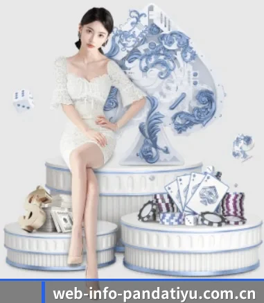 web-info-pandatiyu.com.cn APP
